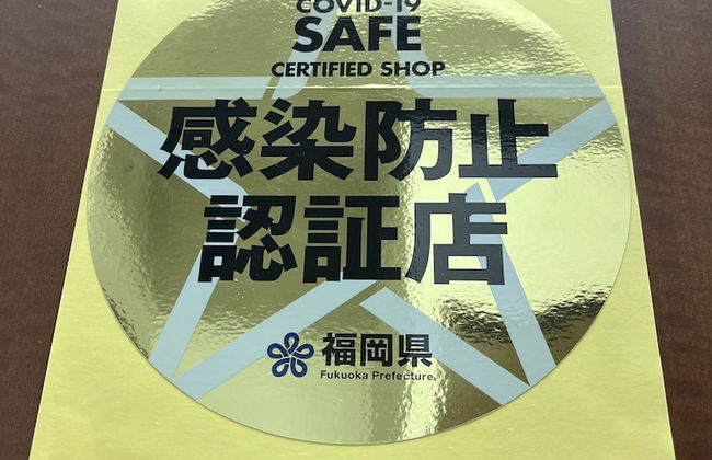 City Inn Kokura - Photo 2