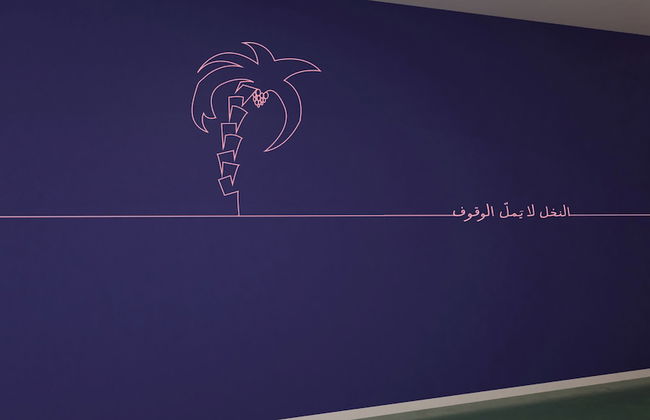 Dara Hamra - Photo 23