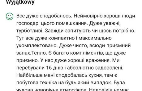 Studio Leszczyńskiego Przemyśl - Photo 35