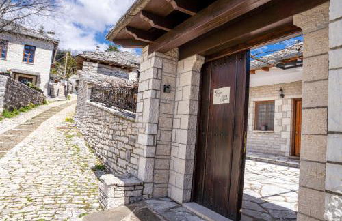 Zagori Home - Foto 34