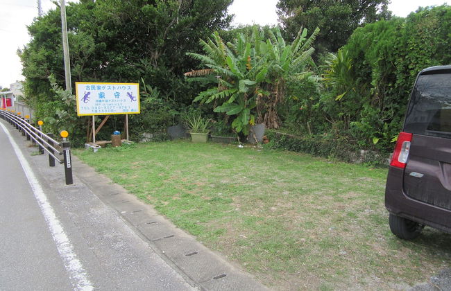 KOMINNKA GUEST HOUSE YA-RU - Foto 14