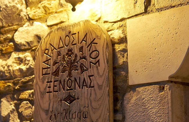 Atrapos Hotel - Foto 53