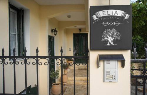 Cozy Attic Suite - Elia Apartments Chrisso - Foto 3