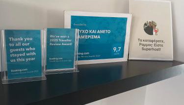 ΗΣΥΧΟ ΚΑΙ ΑΝΕΤΟ ΔΙΑΜΈΡΙΣΜΑ - Foto 3