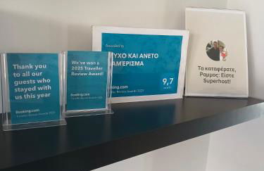 ΗΣΥΧΟ ΚΑΙ ΑΝΕΤΟ ΔΙΑΜΈΡΙΣΜΑ - Photo 3