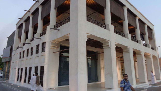 Facciata della casa Bin Matar