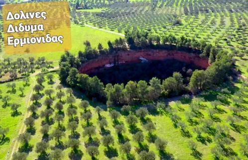 Eleni House - Foto 29