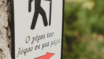 Country House - Foto 3