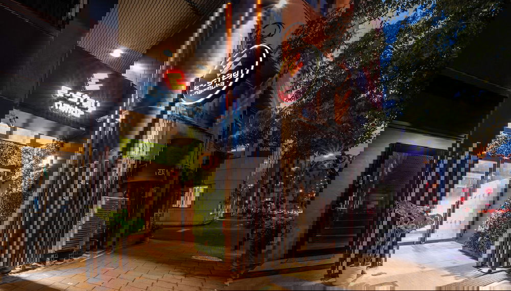 e-stay namba - Foto 1, Imagen principal