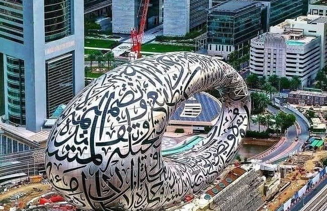 Tour privato classico e moderno di Dubai da Rasalkhima - Foto 42