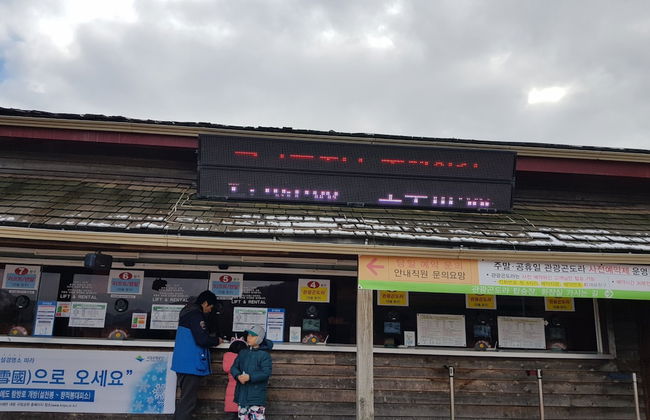 Muju Naos Pension - Photo 38