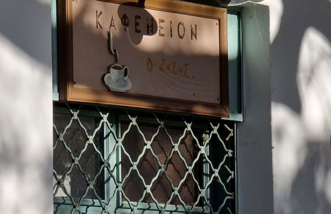 Villa Agape in Kala Nera Pelion - Foto 52