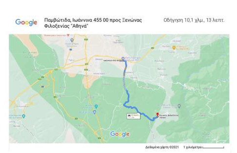 Guesthouse "Athina" - Foto 15