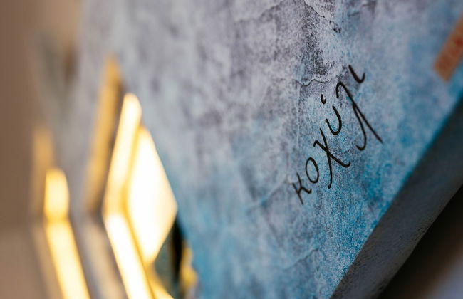 Sea View Luxury Apartments - Foto 25