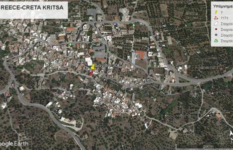 Giorgio- Δυάρι Διαμέρισμα με μπαλκόνι στην Κριτσά - Foto 28