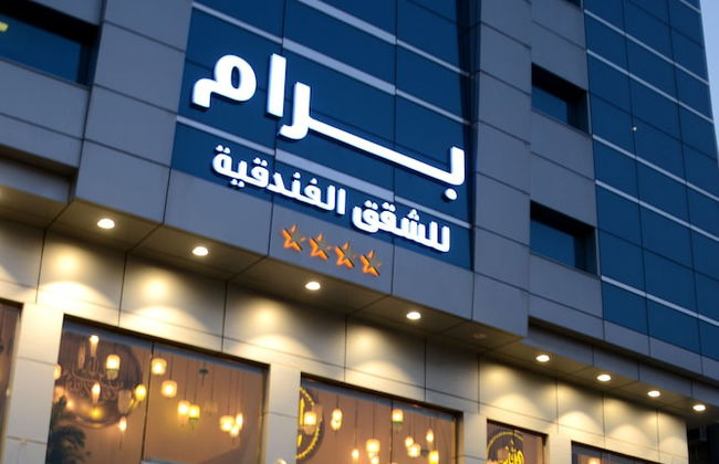 Bram Hotel Suites - Foto 24