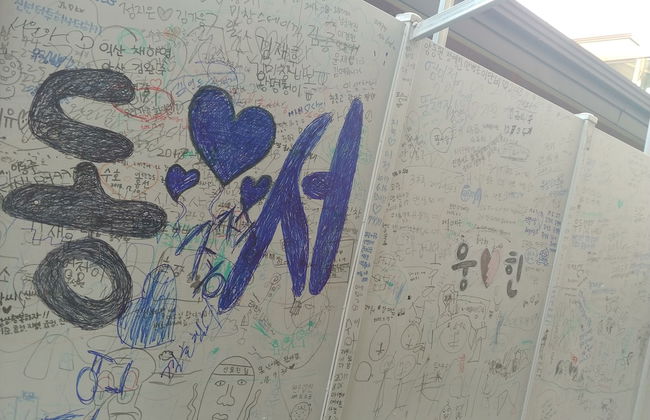 Boryeong Laon Pension - Foto 53