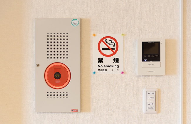Sakamoto- House - Foto 48