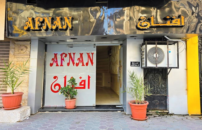 Afnan Cairo Airport - Foto 77