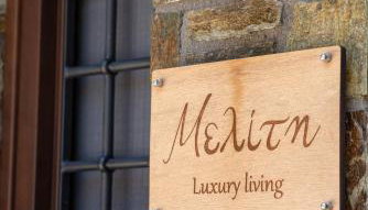 Μελίτη Pelion Luxury Living - Foto 3