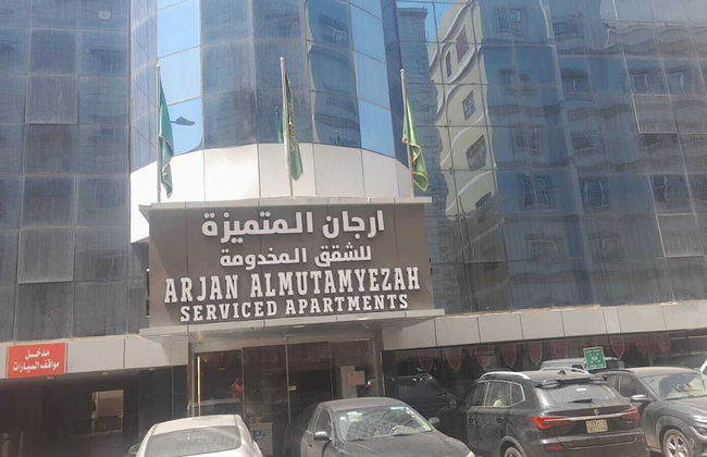 Arjan Almutamyezah Hotel - Foto 1
