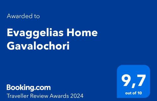 Evaggelias Home Gavalochori - Foto 38