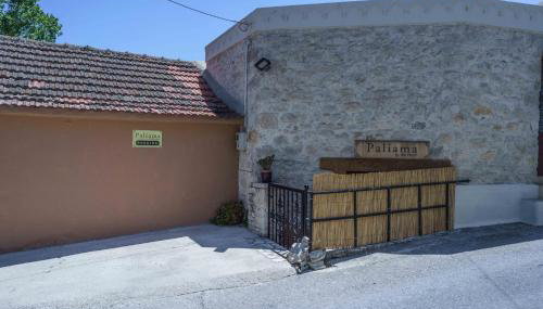 PALIAMA BY THE RIVER - Photo 5