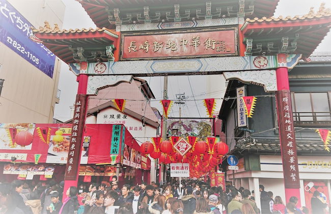 The Sloope Nagasaki - Foto 22