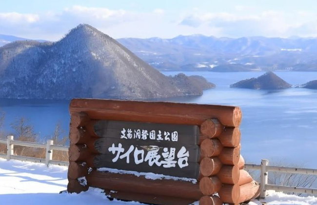 Hokkaido Classic Day Trip: Noboribetsu, Lake Toya and Otaru - Foto 11