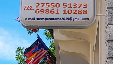 NEW PANORAMA STUDIOS ELECTRIC car ΦΟΡΤΙΣΗΣ ΣΤΑΤΙΟΝ - Foto 2