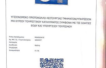 Aris Studios - Photo 55