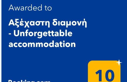 Αξέχαστη διαμονή - Unforgettable accommodation - Foto 2