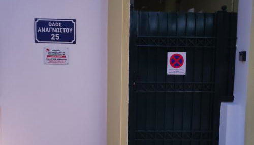 Dimitris place near Athens airport - Foto 3