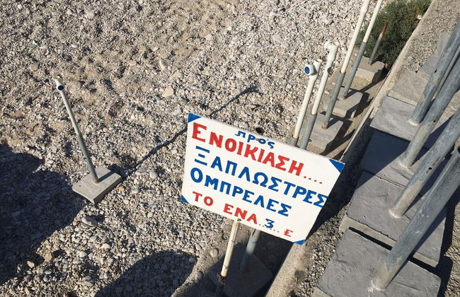 Alexandra Apartment in Katavolos - Foto 15