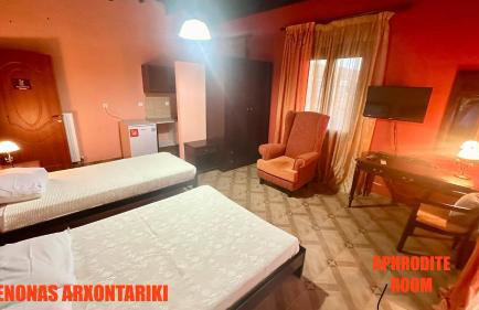 Xenonas Arxontariki - Photo 15