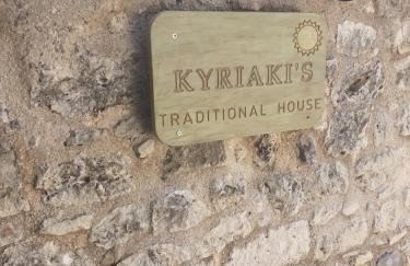 Kyriaki's Traditional House - Foto 23