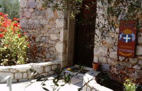 Charouda stone tower xenonas - Foto 2