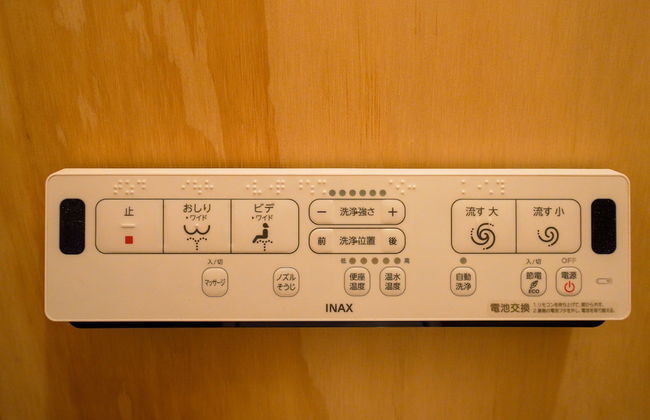 Okhotsk Ocean Villa AL MARE mombetsu - Foto 44