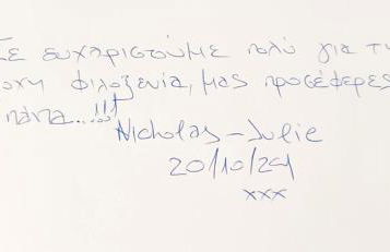 Intimate Olympus House - Foto 47