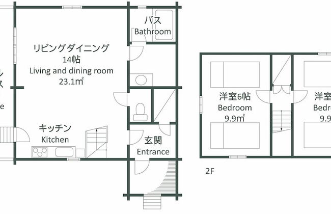 Niseko Hirafu Izumikyo Rental Cottage - Foto 55