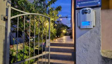 La Stella Marina - Foto 5, Garden