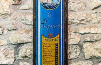 Petrinο Katochori - Foto 20