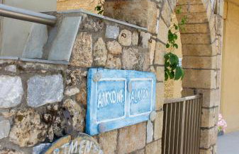 Alkyoni Apartments - Foto 29