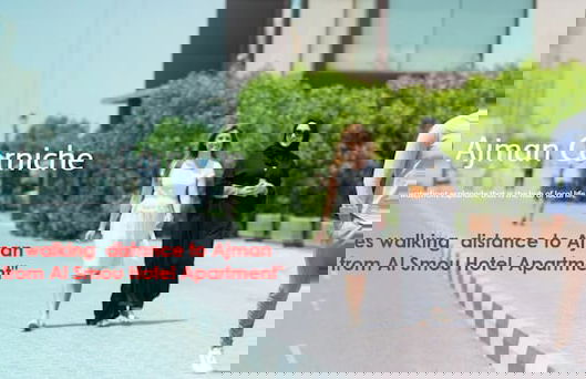 Al Smou Hotel Apartments - Photo 55