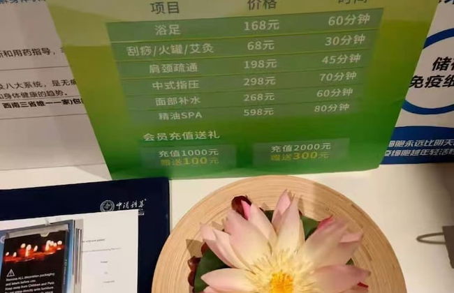 Cheng Du Wifc Suites -YYC Preferred - Photo 20