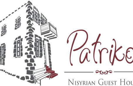 Patriko Nisyrian Guesthouse - Foto 2