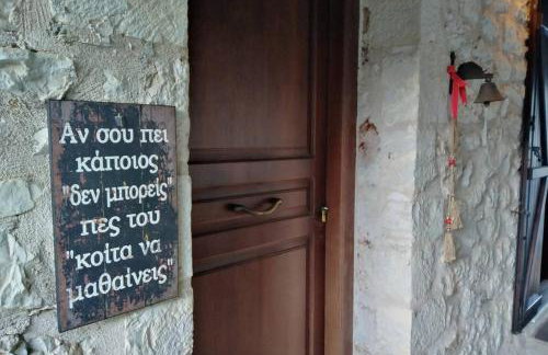 Levantes Mansion - Photo 9