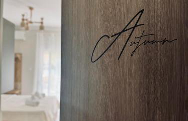All Season - Autumn Room - Foto 1