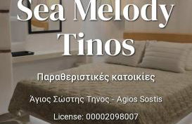 Sea Melody Tinos - Foto 36