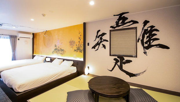 AKARI Nijojo - Foto 3, Habitación